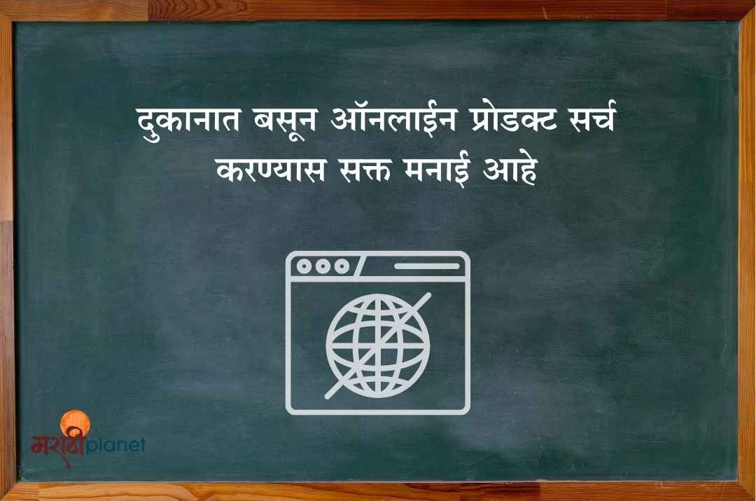 प्रोडक्ट सर्च Puneri Patya